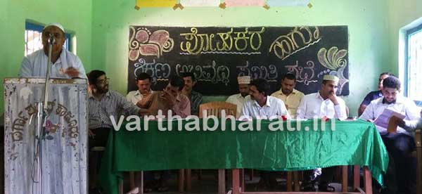 ಕಾಜೂರಿನ ರಹ್ಮಾನಿಯಾ ಪ್ರೌಢಶಾಲೆಯಲ್ಲಿ ಪೋಷಕರ ಹಾಗೂ ಶಿಕ್ಷಣ ಅಭಿವೃದ್ಧಿ ಸಮಿತಿಯ ಸಭೆ